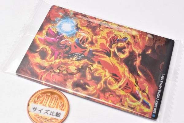 イタジャガ ドラゴンボール vol.4 [9.超サイヤ人ゴッド 孫悟空(R