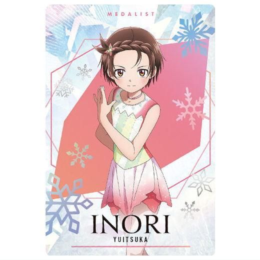 TVアニメ『メダリスト』 ウエハース [1.結束いのり(キャラクターカード