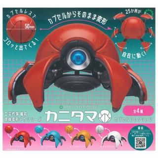 馬名ストラップ ガチャガチャ カプセルトーイ 楽天市場】名馬伝説