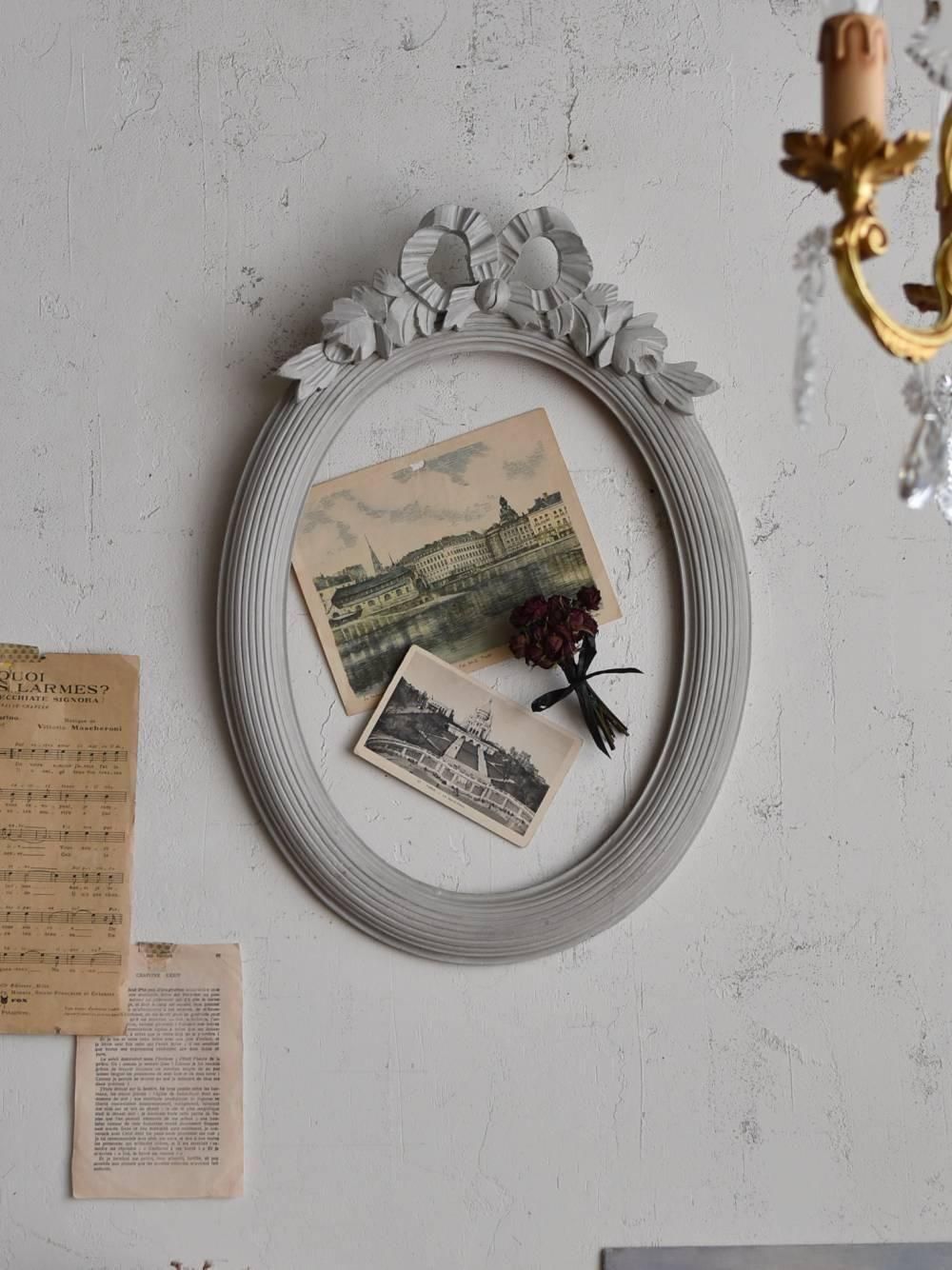 オーバルフレーム.リボン21 フランスアンティークインテリア 額縁