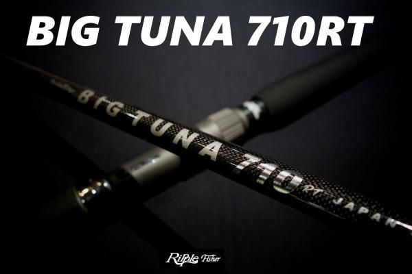 RippleFisher / ビッグツナ 【BIG TUNA 710RT JAPAN Special】 - Blue