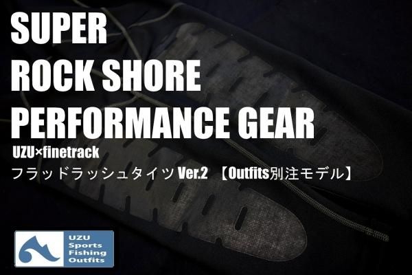 UZU×finetrack/フラッドラッシュタイツ Ver.2 【Outfits別注モデル