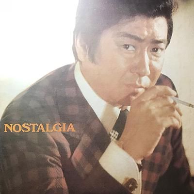 石原裕次郎 □ Nostalgia - piquant