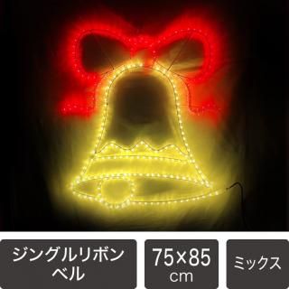 LEDイルミネーション販売 モチーフライト ベルの商品一覧 - LED