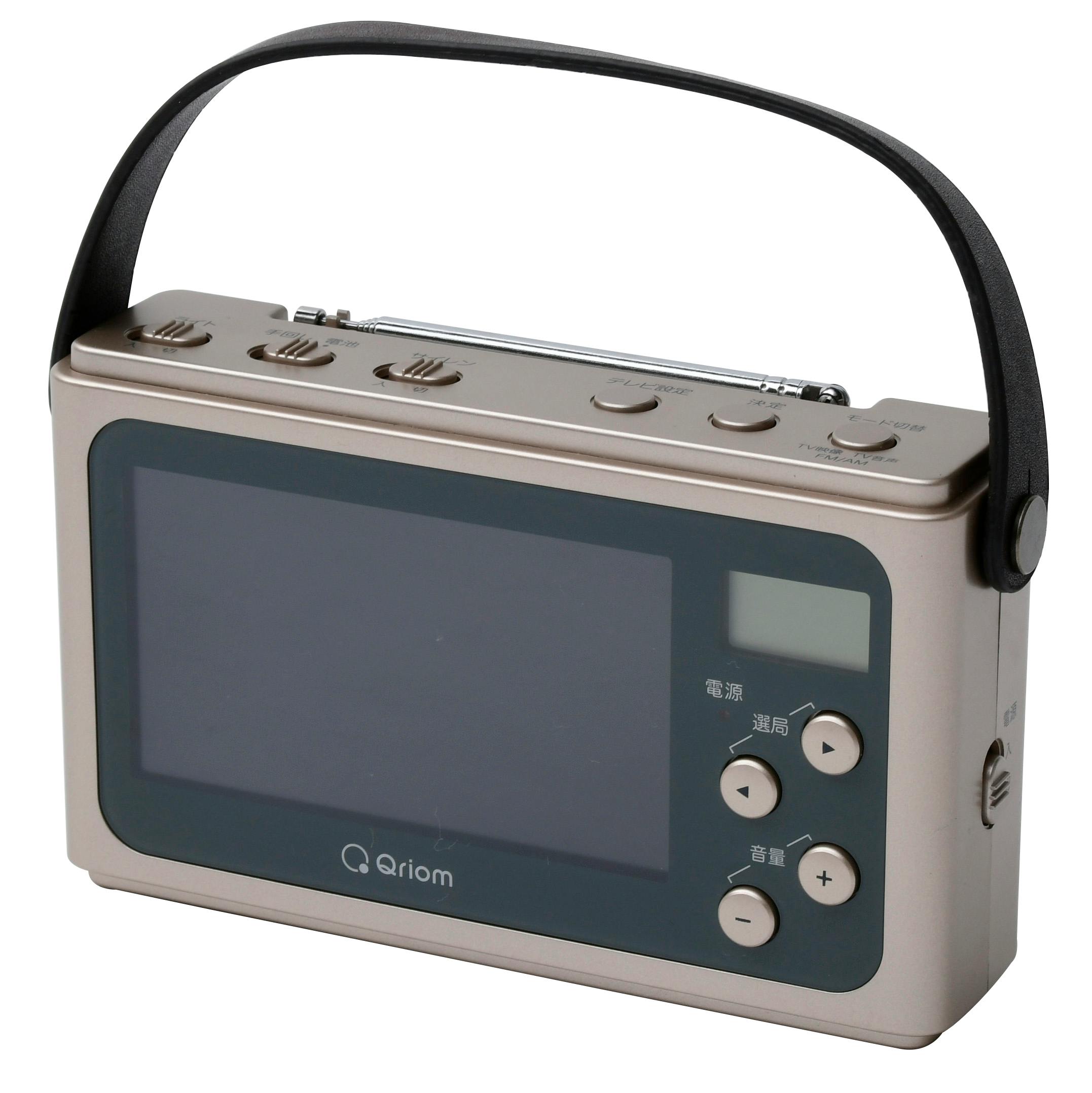 YAMAZEN QRIOM 手回しTV JYTM-RTV430(CG) 99847 4983771125584【別送品