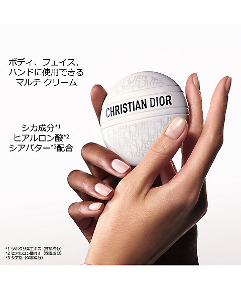 ディオール（Dior） ル ボーム 通販 | 【ISETAN BEAUTY online