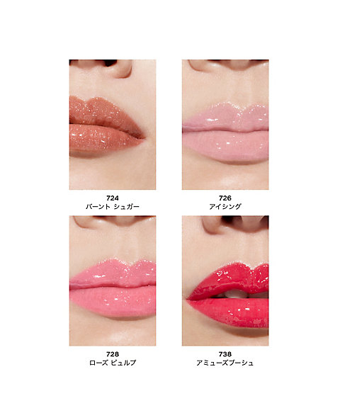 CHANEL（CHANEL） ルージュ ココ グロス 通販 | 【ISETAN BEAUTY