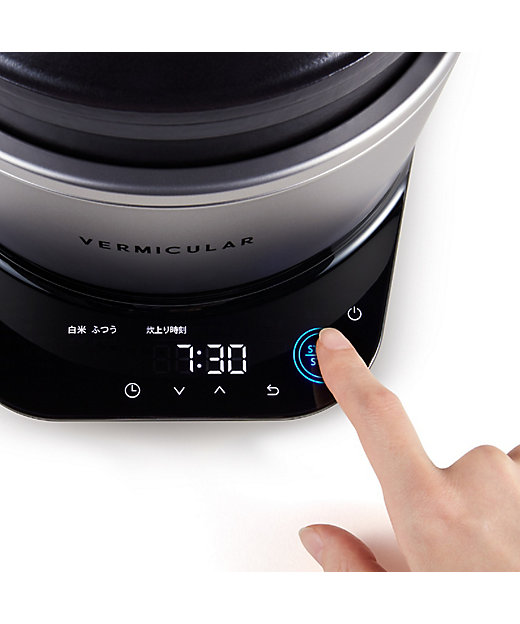 バーミキュラおまとめ】ライスポットミニ（3合炊き）各色