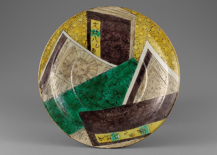 特別展｜展示案内｜石川県立歴史博物館