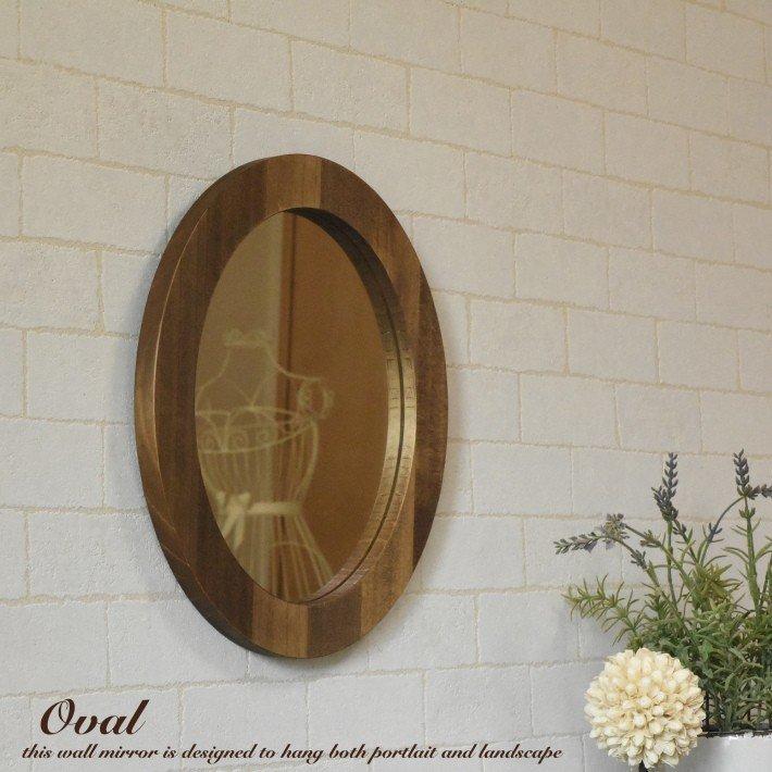 鏡 壁掛け ウォールミラー オーバル 楕円 S おしゃれ アンティーク 丸