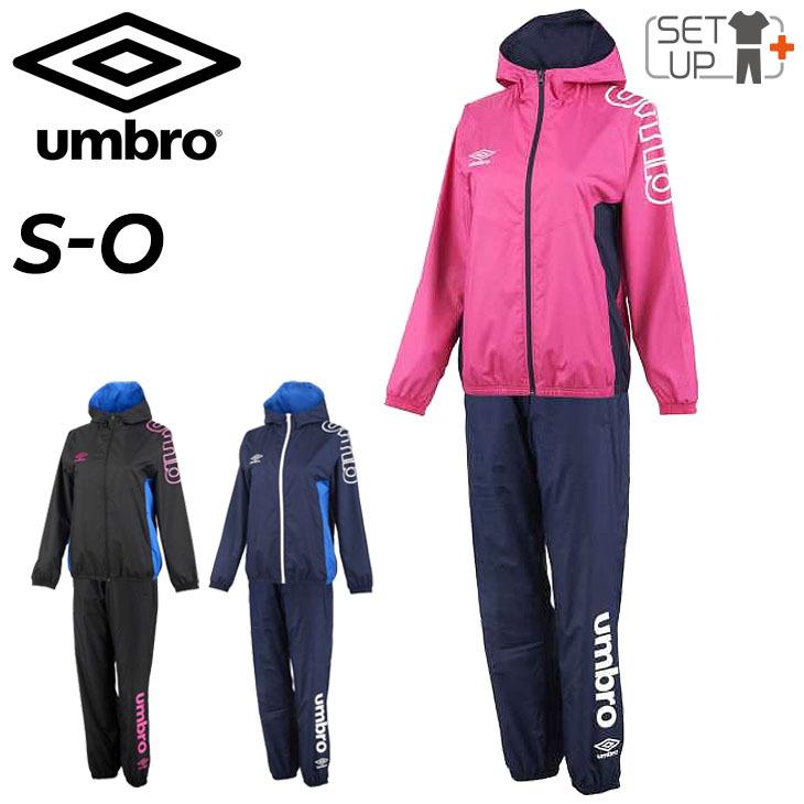 umbro（アンブロ） ウィンドブレーカー 上下セット レディース Umbro