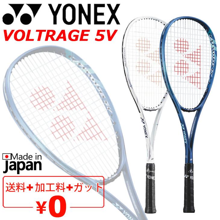 YONEX（ヨネックス） ソフトテニスラケット ボルトレイジ5V VOLTRAGE