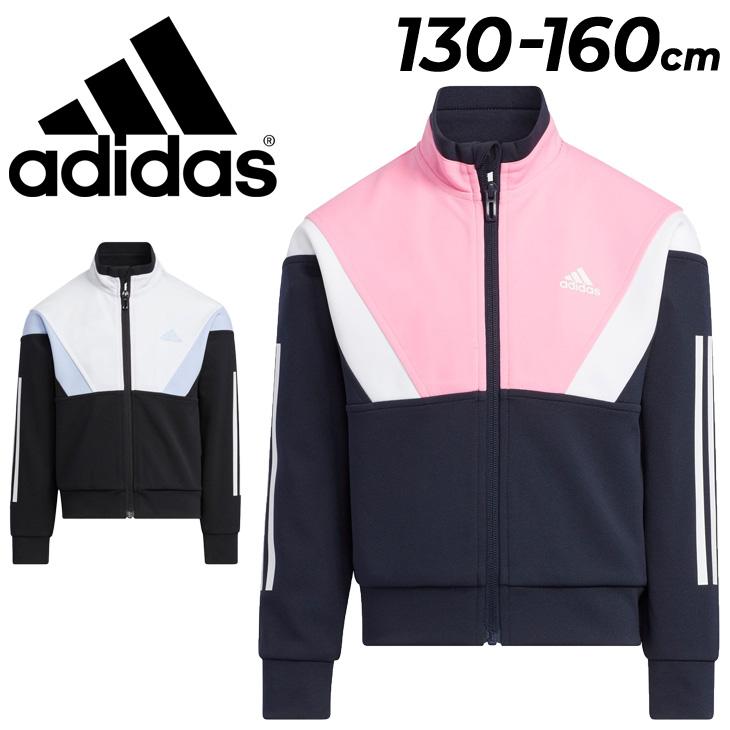 adidas（アディダス） ジャージ キッズ ジャケット 130-160cm 女の子