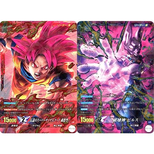 BANDAI（バンダイ） 在庫一掃☆ICカードダス ドラゴンボール 1弾 LR