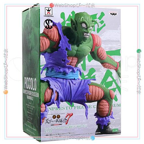 BANPRESTO（バンプレスト） ドラゴンボールZ SCultures BIG 造形天下一