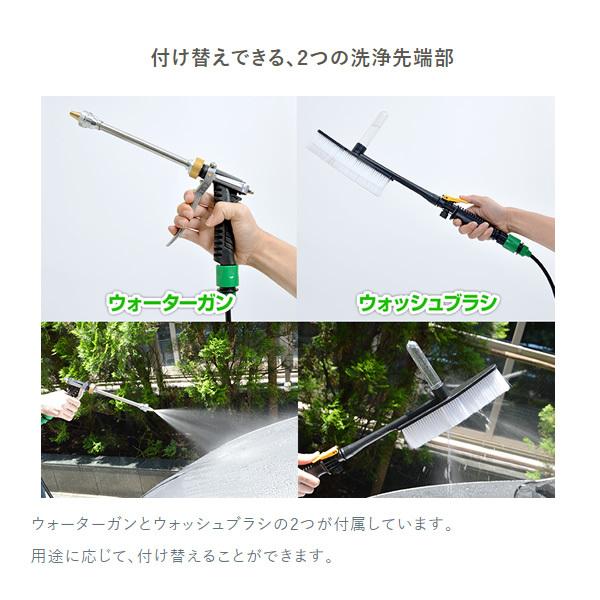 THANKO サンコー タンク式充電どこでも高圧洗浄機 ACTD2WS8 : ぎおん