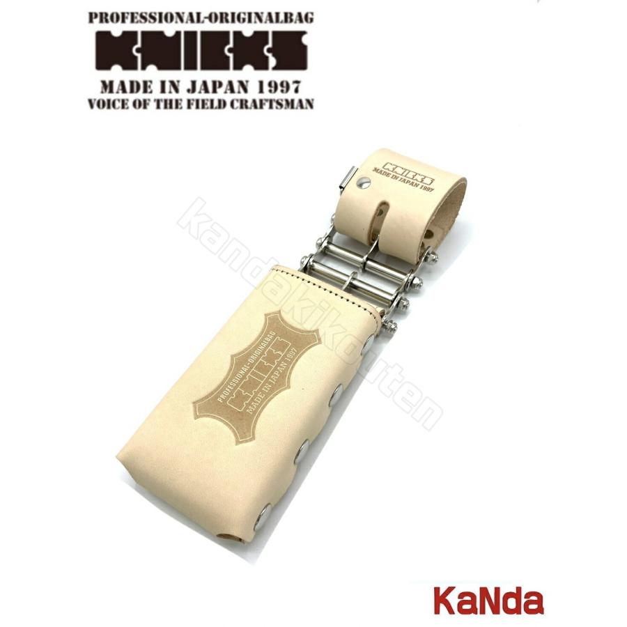 KNICKS（ニックス） KNS-100LDX-3 総ヌメ革3連結チェーンタイプ鳶