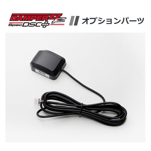 BLITZ（ブリッツ） ZZ-R DSCプラス GPSセンサーキット 15214 : キー