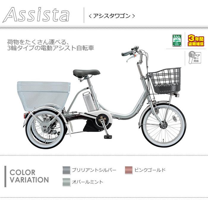 BRIDGESTONE（ブリヂストン） 【関東、東海、関西のみ配達可能