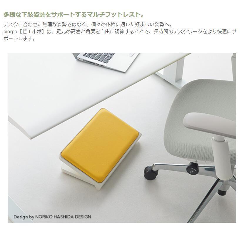 オカムラ（okamura） ピエルポ（pierpo）/ クッション付き / ボディ