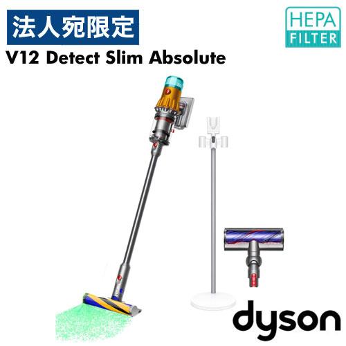 取寄品』Dyson コードレススティッククリーナー V12 Detect Slim
