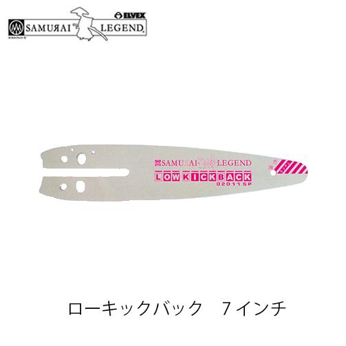 SAMURAI サムライレジェンド ローキックバックガイドバー 02011SP 7