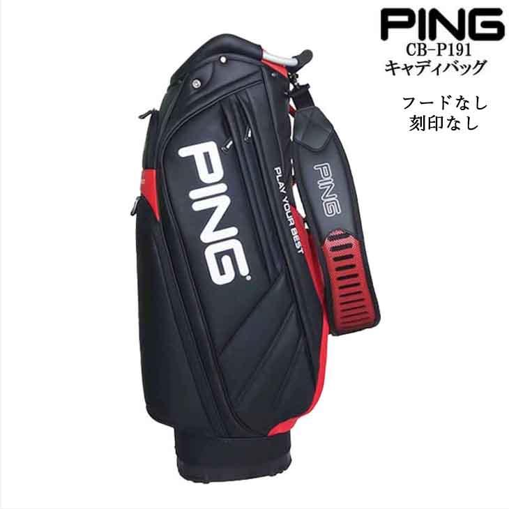 PING（ピン） 【フードなし】【刻印無し】ピン PING P-CB-P191