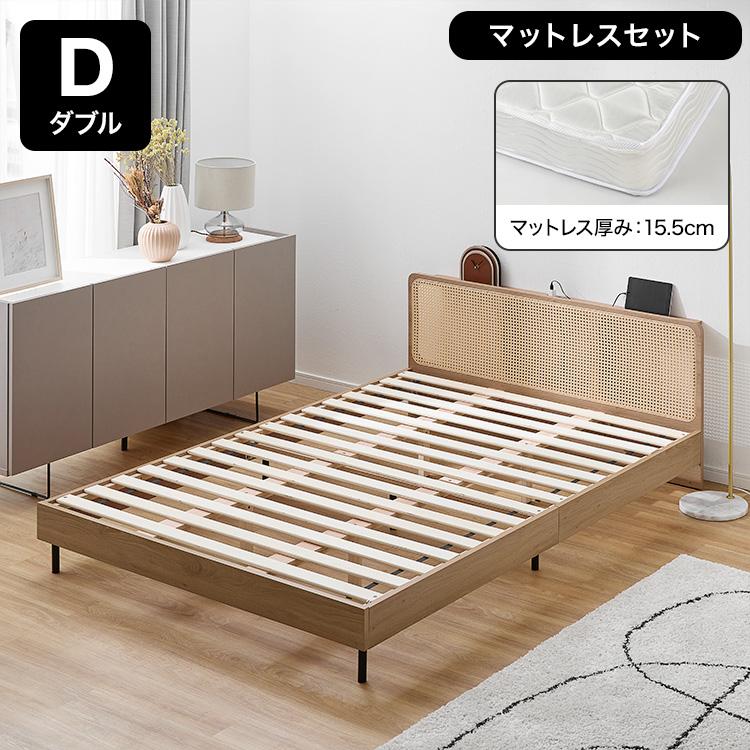 LOWYA（ロウヤ） ベッド ベッドフレーム ダブル D マットレスセット