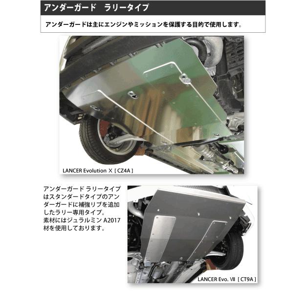 SUBARU（スバル） ARP SPORT アンダーガード／ラリー インプレッサ