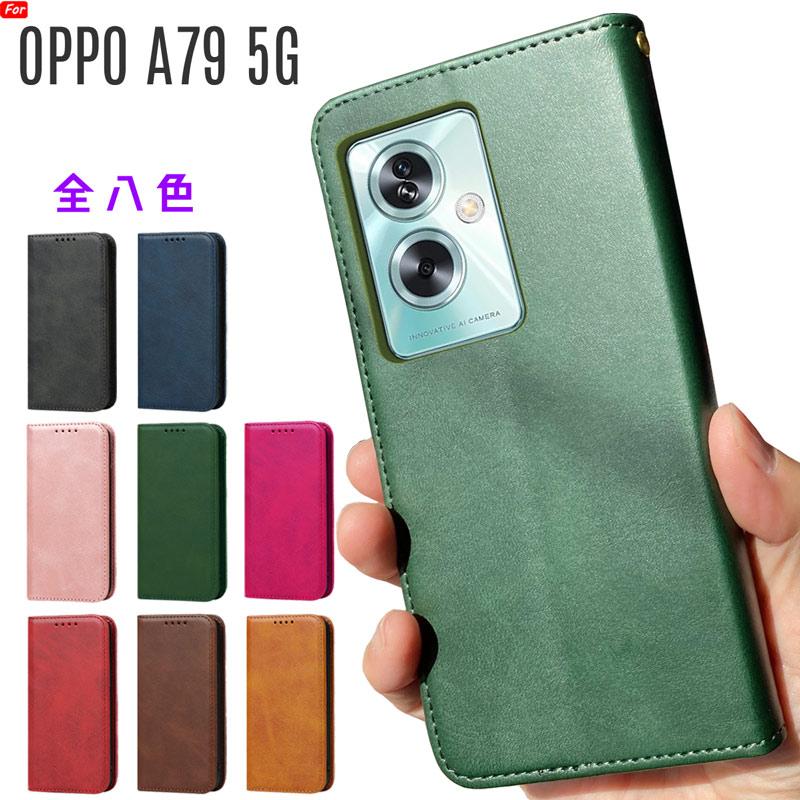 OPPO A A79 5G ケース 手帳型 カバー ベルト無し カード収納 スタンド