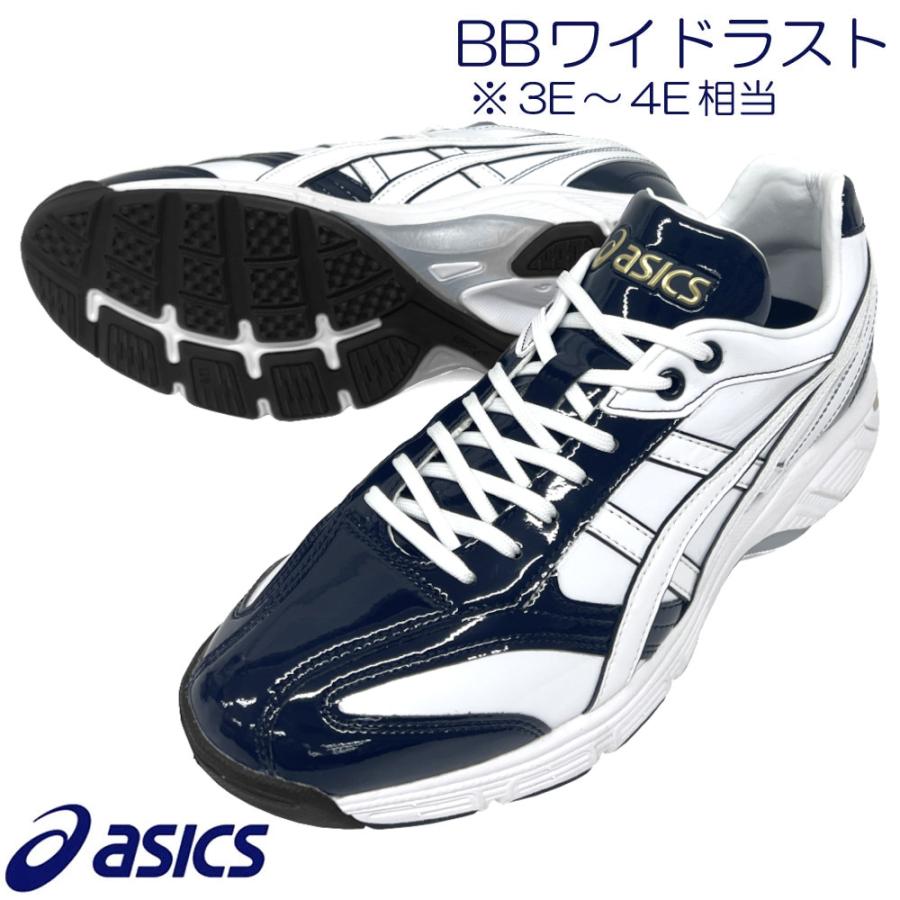 ASICS（アシックス） 【サイズ交換送料無料】ホワイト×ネイビー 野球