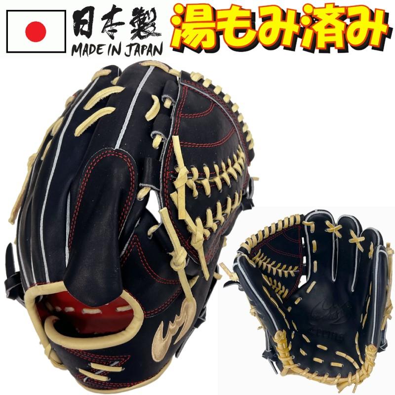 Zeems（ジームス） 野球 軟式グラブ グローブ 投手 三方親 Wαバック