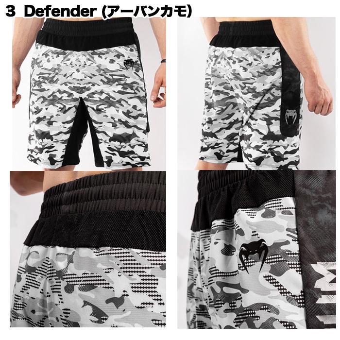 VENUM（ヴェヌム） トレーニングウェア パンツ スポーツウェア