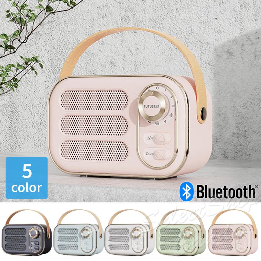 ミニスピーカー ポータブルスピーカー レトロ ステレオ Bluetooth