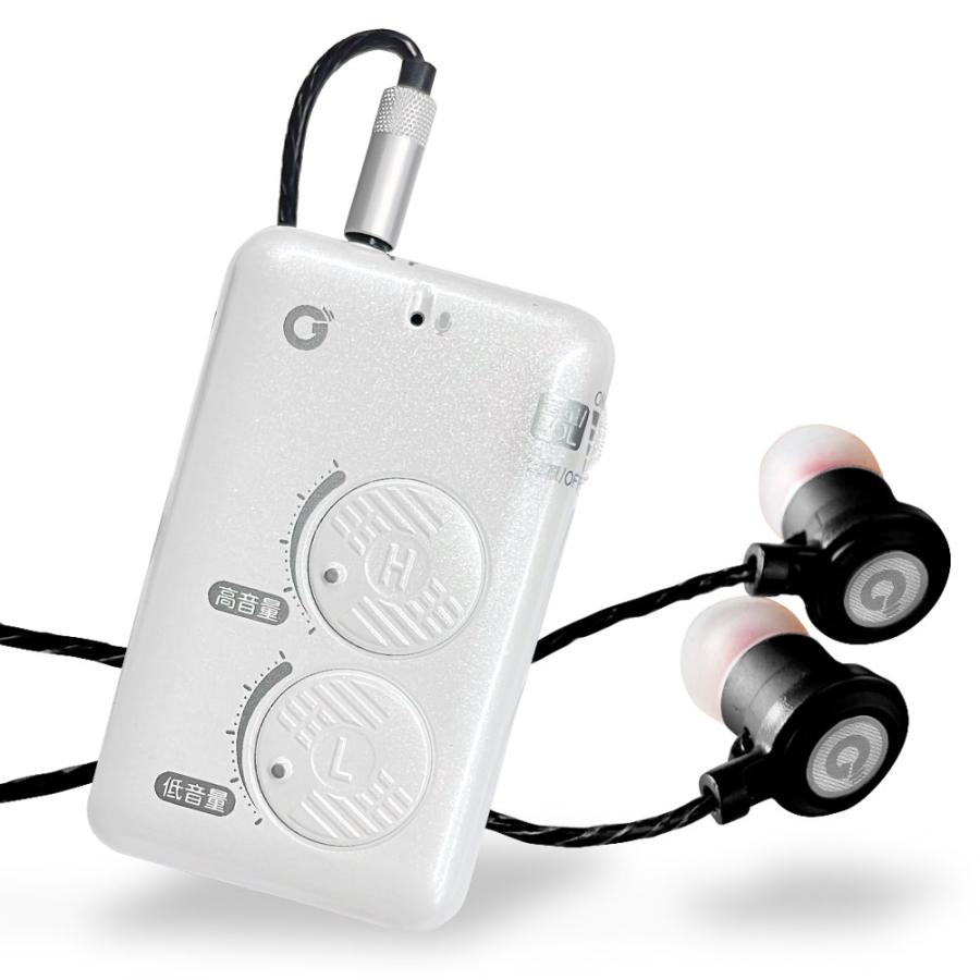 集音器 骨伝導 イヤホン 高音低音調節 ハイブリッド イヤーソニック