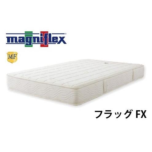 magniflex（マニフレックス） マットレス クイーンサイズ 高反発