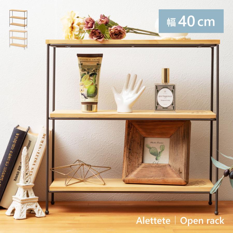 東谷 棚 ラック オープンラック シェルフ オープンシェルフ 木製