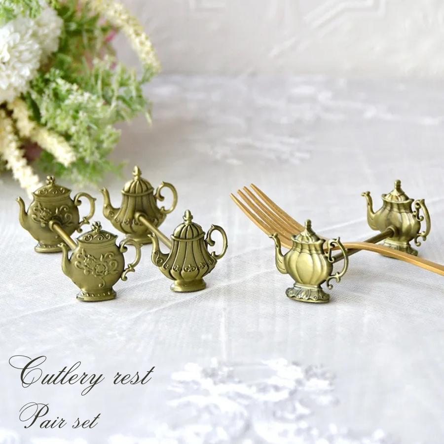 カトラリーレスト 箸置き おしゃれ 2個セット ゴールド ナイフレスト