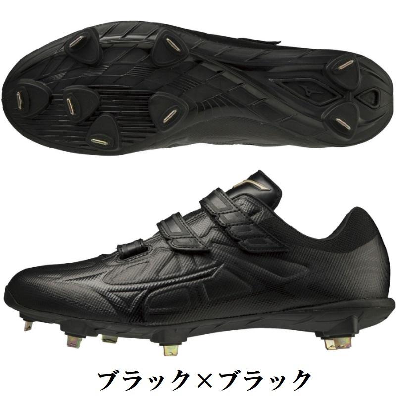 MIZUNO（ミズノ） ブラック26、28cmのみ 野球 3本ベルト 埋込み金具