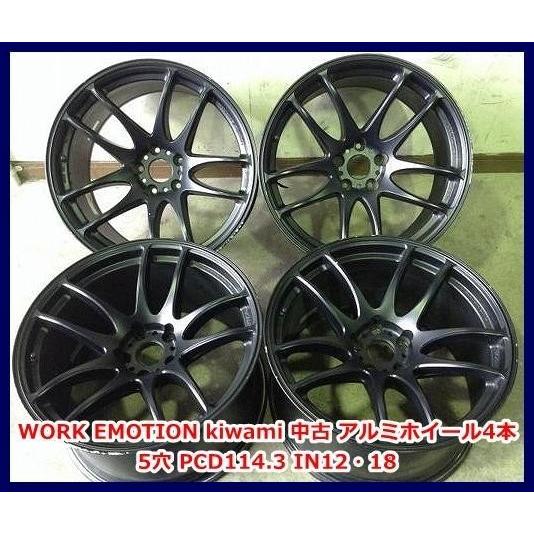 ☆19インチ 社外 WORK EMOTION kiwami 中古 アルミホイール4本 5穴