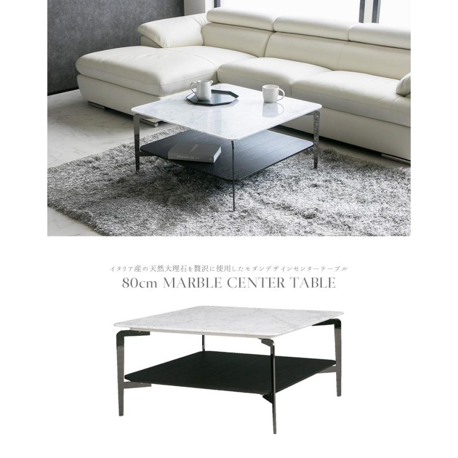 テーブル センターテーブル ローテーブル 大理石 おしゃれ モダン 白
