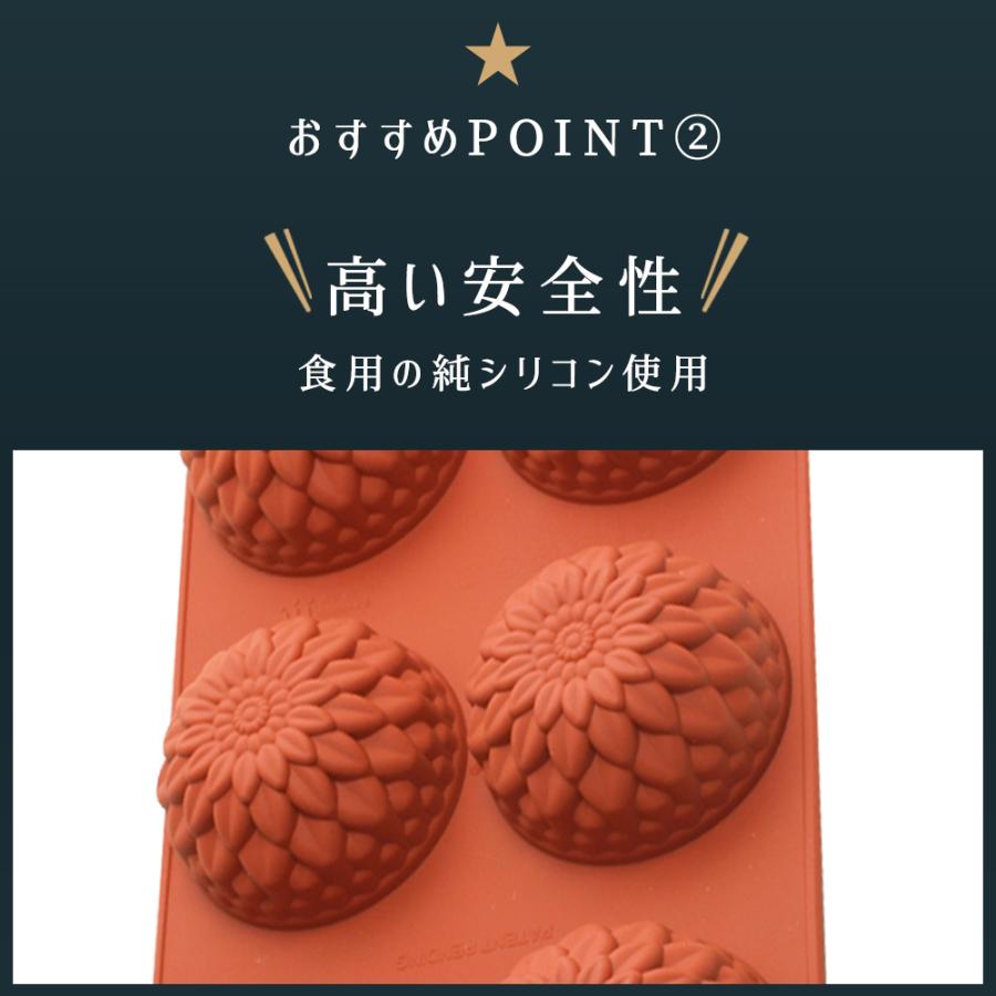 シリコマート シリコンフレックス SF031 マドレーヌ 型 貝 シェル