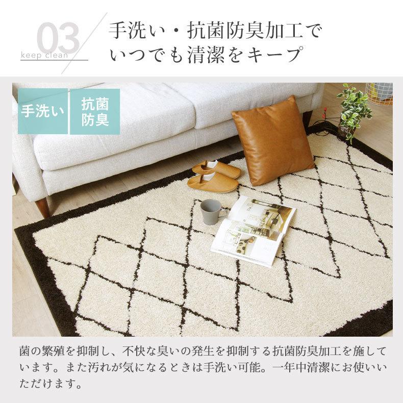 マナベインテリアハーツ カーペット ラグ 1.5畳 モロッカン ベニワレン