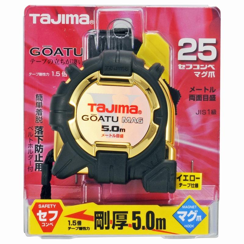 タジマ 剛厚セフコンベ G3ゴールドロックマグ爪25 5.0m メートル目盛