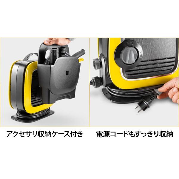 ケルヒャー（KARCHER） 高圧洗浄機 K MINI 1.600-050.0 正規品 家庭用