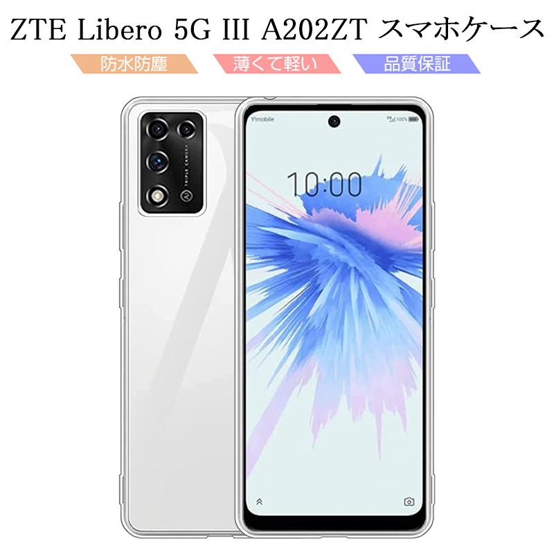 明誠 ZTE Libero 5G III A202ZT 保護ケース スマホケース TPU