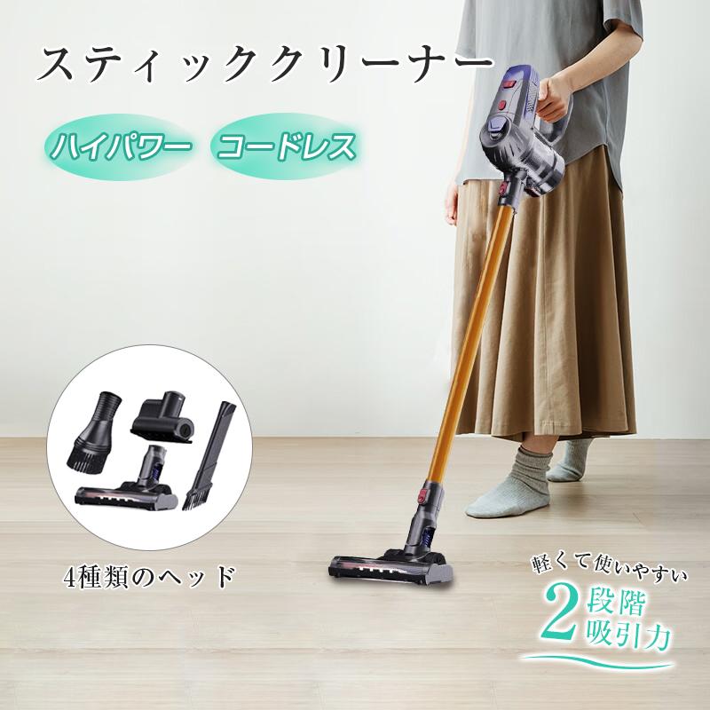 明誠 掃除機 コードレス スティック型 11000Pa ハイパワー 洗える