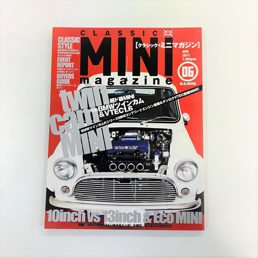 現品 クラシックミニ マガジン vol.6 : ミニマルヤマ - 通販 - Yahoo