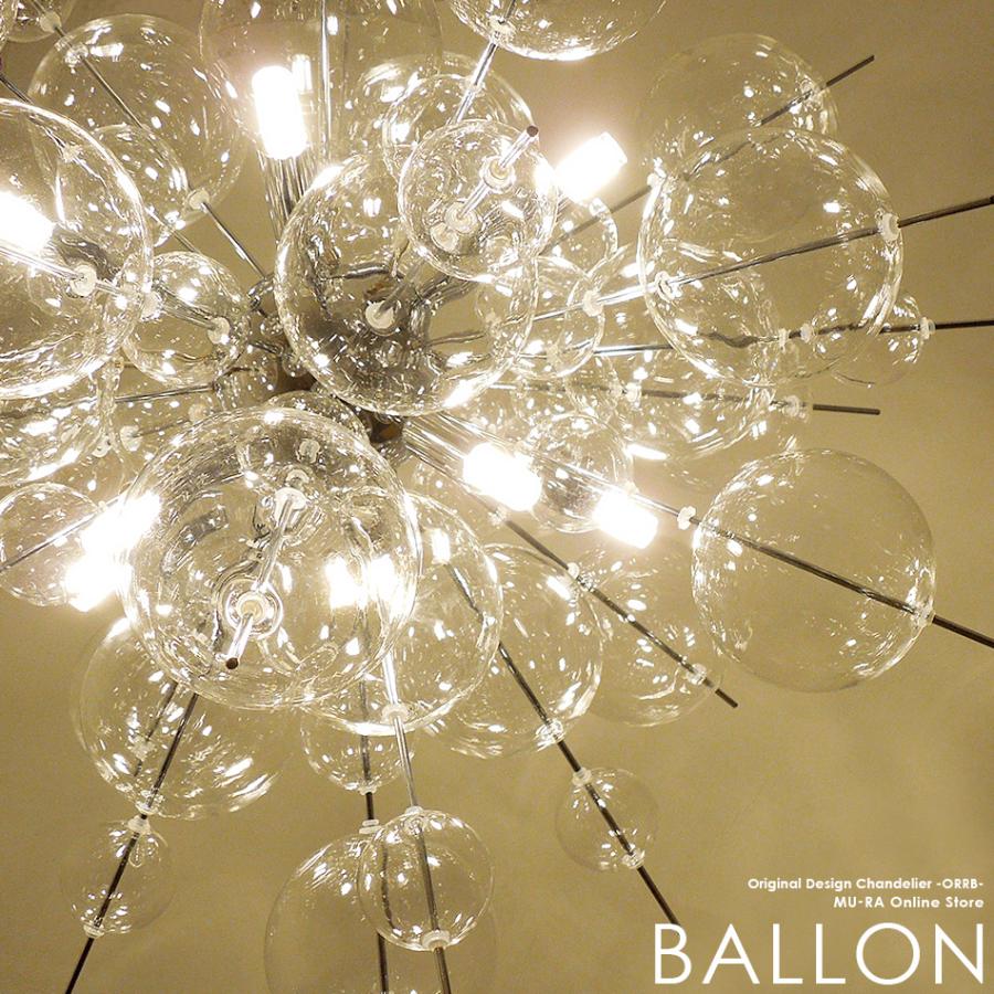 バブルシャンデリア LED 電球付属 バブルランプ シャボン玉 ガラス