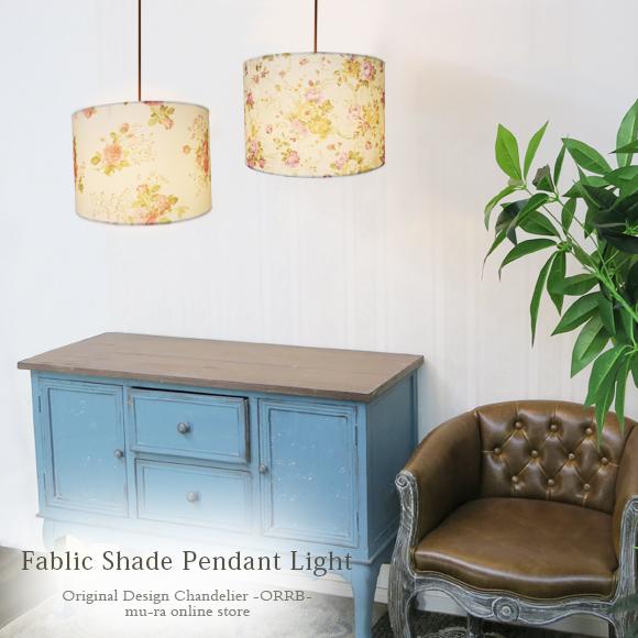 ペンダントライト 花柄 シェード 昭和レトロ : 照明専門店 MU-RA